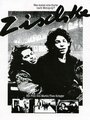 Zischke (1986) кадры фильма смотреть онлайн в хорошем качестве