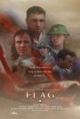 The Flag (2006) скачать бесплатно в хорошем качестве без регистрации и смс 1080p