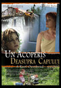 Un acoperis deasupra capului (2006) скачать бесплатно в хорошем качестве без регистрации и смс 1080p