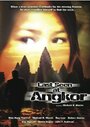 Last Seen at Angkor (2006) кадры фильма смотреть онлайн в хорошем качестве