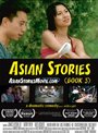 Asian Stories (Book 3) (2006) трейлер фильма в хорошем качестве 1080p