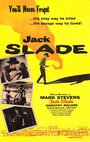 Jack Slade (1953) трейлер фильма в хорошем качестве 1080p