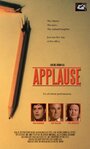 Applause (2006) трейлер фильма в хорошем качестве 1080p