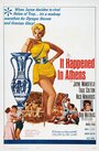 It Happened in Athens (1962) трейлер фильма в хорошем качестве 1080p