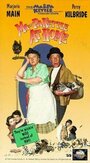 Ma and Pa Kettle at Home (1954) кадры фильма смотреть онлайн в хорошем качестве