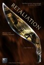 Retaliation (2006) трейлер фильма в хорошем качестве 1080p