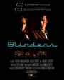 Blinders (2006) кадры фильма смотреть онлайн в хорошем качестве