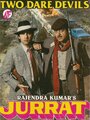 Бросая вызов (1989) скачать бесплатно в хорошем качестве без регистрации и смс 1080p