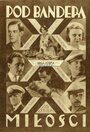 Под флагом любви (1929) скачать бесплатно в хорошем качестве без регистрации и смс 1080p