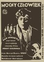 Сильный человек (1929) трейлер фильма в хорошем качестве 1080p