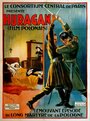 Ураган (1928) трейлер фильма в хорошем качестве 1080p