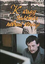 К кому залетел певчий кенар (1980) трейлер фильма в хорошем качестве 1080p