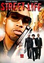 Street Life (2007) кадры фильма смотреть онлайн в хорошем качестве