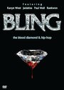 Bling: A Planet Rock (2007) кадры фильма смотреть онлайн в хорошем качестве