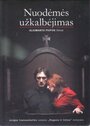 Заклинание греха (2007) кадры фильма смотреть онлайн в хорошем качестве