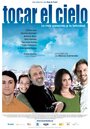 Дотянуться до небес (2007) кадры фильма смотреть онлайн в хорошем качестве