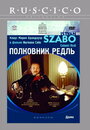 Смотреть «Полковник Редль» онлайн фильм в хорошем качестве