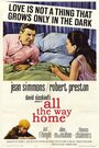 All the Way Home (1963)