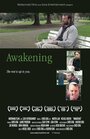 Awakening (2006) трейлер фильма в хорошем качестве 1080p