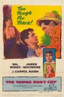 Молодые не плачут (1957) трейлер фильма в хорошем качестве 1080p