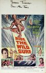 Смотреть «Ride the Wild Surf» онлайн фильм в хорошем качестве