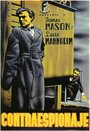 Заказанный гостиничный номер (1944) скачать бесплатно в хорошем качестве без регистрации и смс 1080p