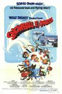 Snowball Express (1972) кадры фильма смотреть онлайн в хорошем качестве