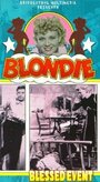 Blondie's Blessed Event (1942) трейлер фильма в хорошем качестве 1080p