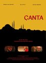 Canta (2005) кадры фильма смотреть онлайн в хорошем качестве