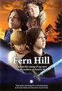 Смотреть «Fern Hill» онлайн фильм в хорошем качестве