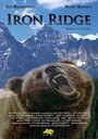 Iron Ridge (2008) трейлер фильма в хорошем качестве 1080p