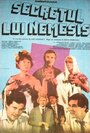 Secretul lui Nemesis (1985) скачать бесплатно в хорошем качестве без регистрации и смс 1080p