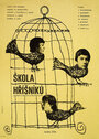 Школа грешников (1965) скачать бесплатно в хорошем качестве без регистрации и смс 1080p