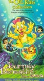 Journey Beneath the Sea (1997) кадры фильма смотреть онлайн в хорошем качестве