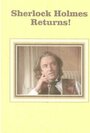 Смотреть «Бейкер-стрит: Возвращение Шерлока Холмса» онлайн фильм в хорошем качестве