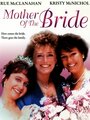 Mother of the Bride (1993)