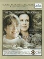 Страж сестры моей (2002) кадры фильма смотреть онлайн в хорошем качестве