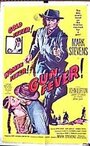 Gun Fever (1958) кадры фильма смотреть онлайн в хорошем качестве