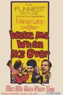 Разбудите меня, когда это закончится (1960) трейлер фильма в хорошем качестве 1080p