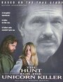 Охота на единорога-убийцу (1999) трейлер фильма в хорошем качестве 1080p