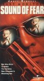 Радионяня: Звук страха (1998) кадры фильма смотреть онлайн в хорошем качестве