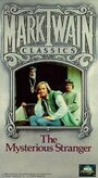 Таинственный незнакомец (1982) скачать бесплатно в хорошем качестве без регистрации и смс 1080p