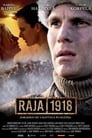 Граница 1918 (2007)