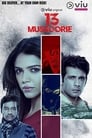 13 Mussoorie (2018) кадры фильма смотреть онлайн в хорошем качестве