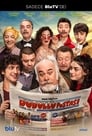 Почта Дудуллу (2018) кадры фильма смотреть онлайн в хорошем качестве