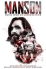 Мэнсон: Музыка безумца (2019)