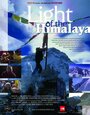 Смотреть «Light of the Himalaya» онлайн фильм в хорошем качестве