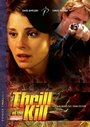 Трепет убийства (2006) кадры фильма смотреть онлайн в хорошем качестве