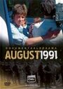 Август 1991 (2005) кадры фильма смотреть онлайн в хорошем качестве