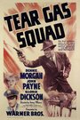 Tear Gas Squad (1940) трейлер фильма в хорошем качестве 1080p